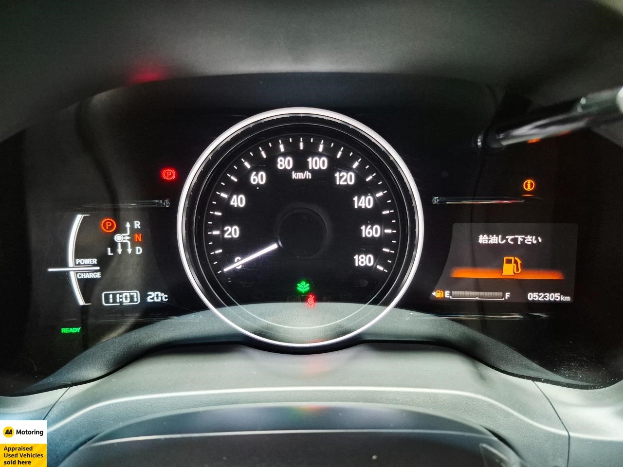2020 Honda Vezel