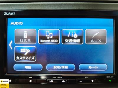 2020 Honda Vezel - Thumbnail