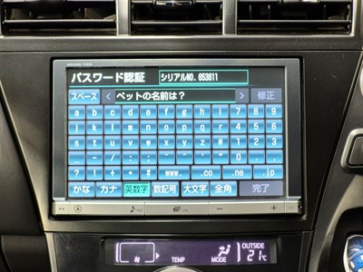 2014 Toyota Prius - Thumbnail