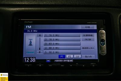 2014 Honda Vezel - Thumbnail