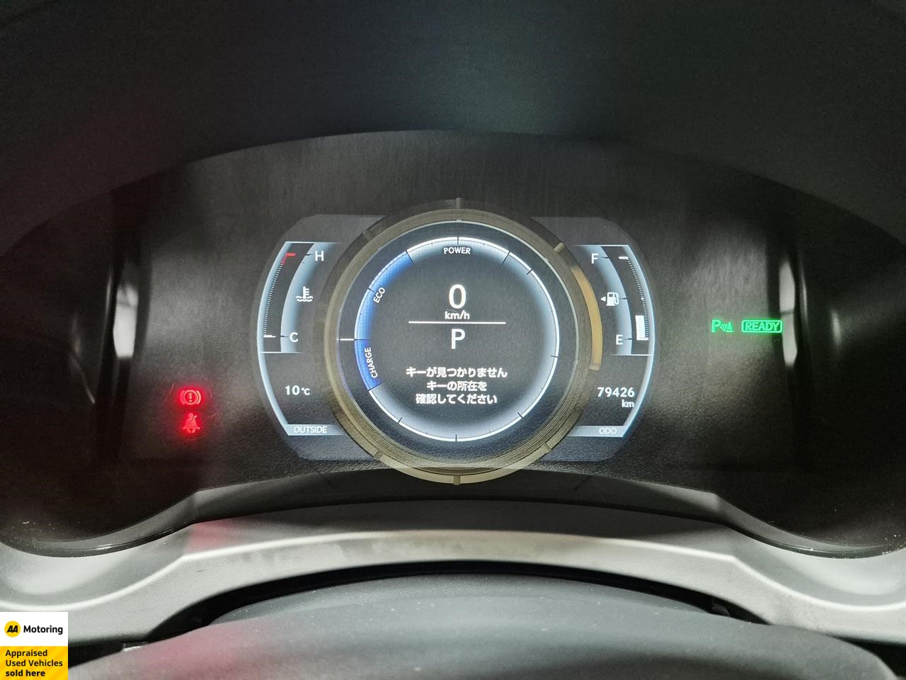 2015 Lexus IS