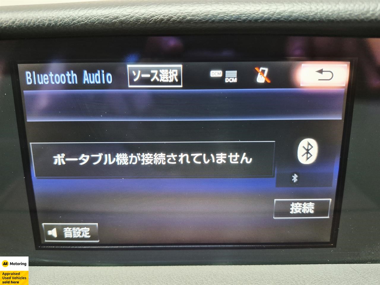 2015 Lexus IS