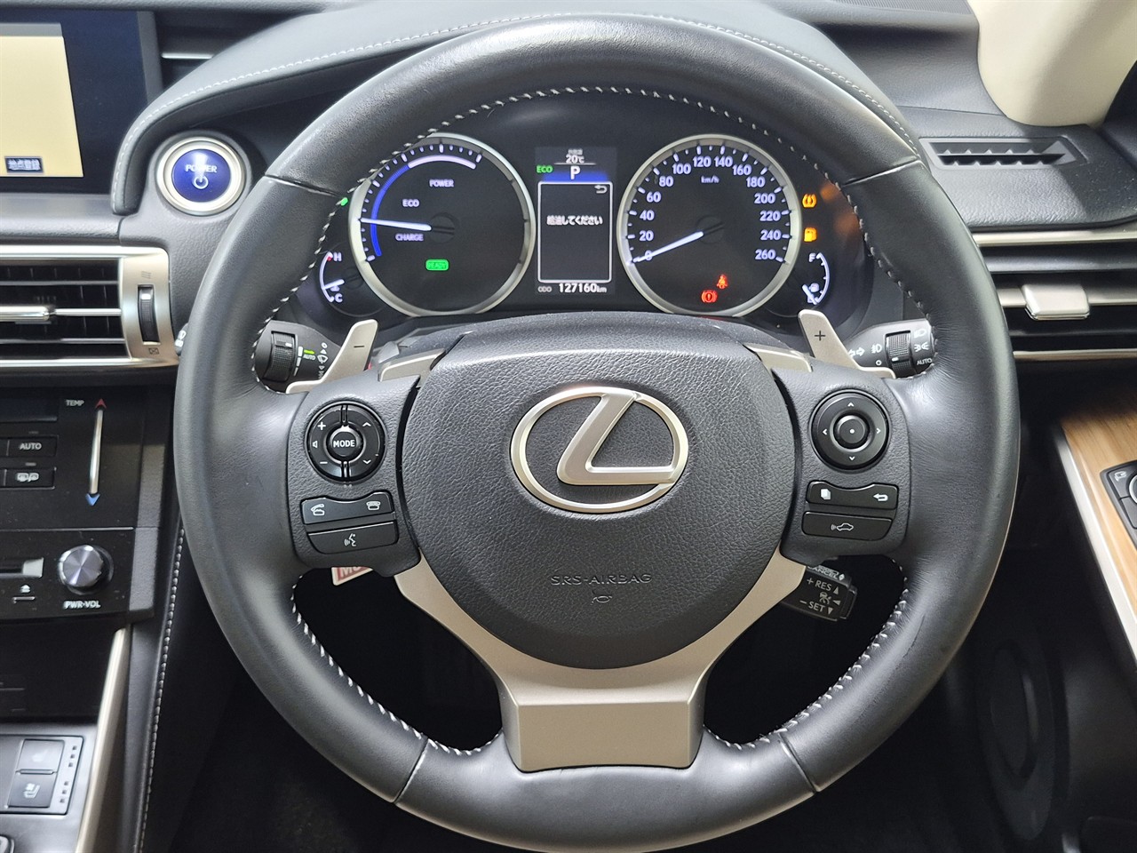2014 Lexus IS