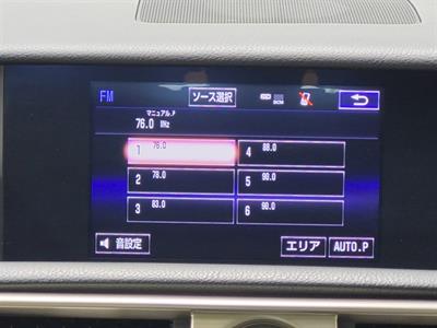 2014 Lexus IS - Thumbnail