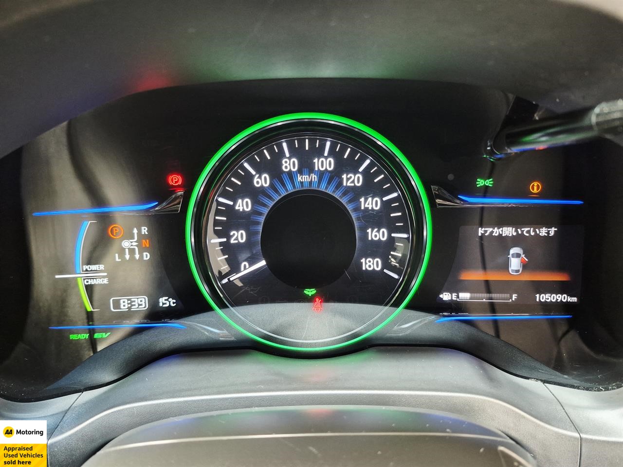 2015 Honda Vezel