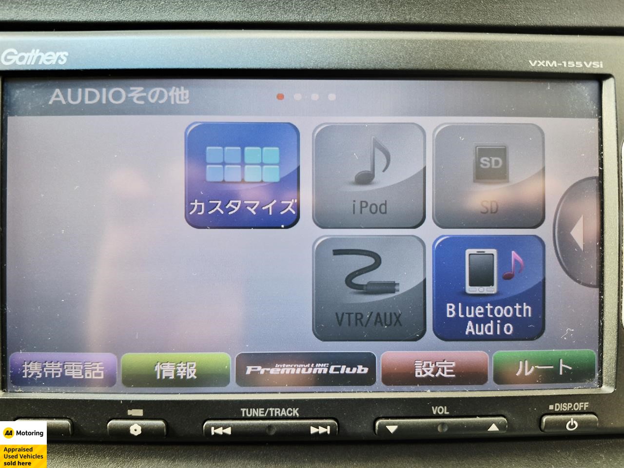 2015 Honda Vezel
