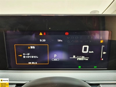 2021 Nissan Note - Thumbnail