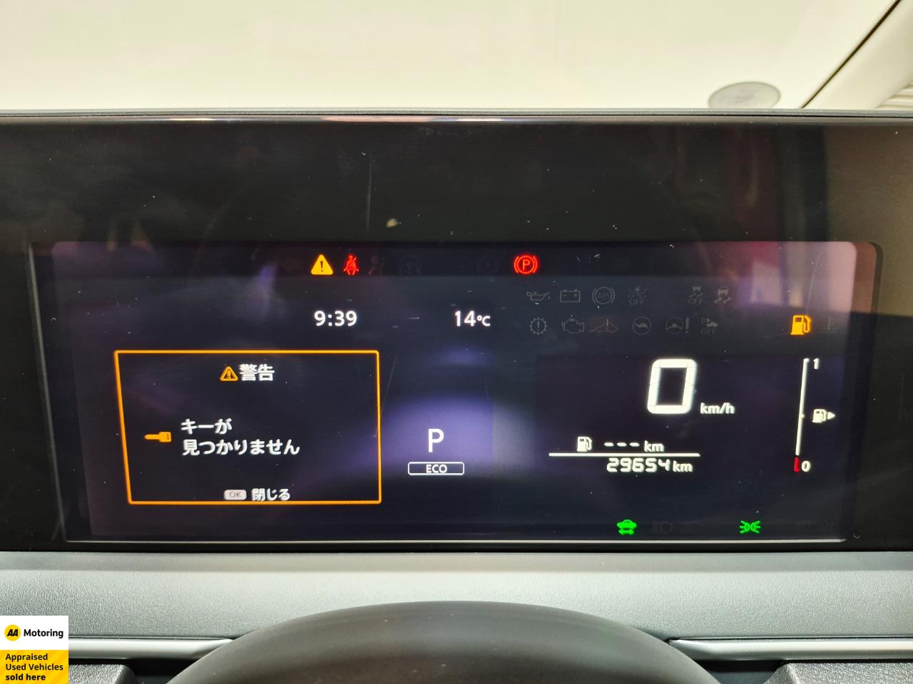 2021 Nissan Note