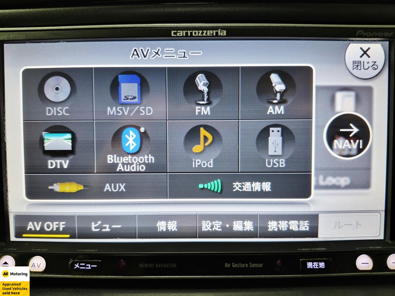 2014 Toyota Voxy