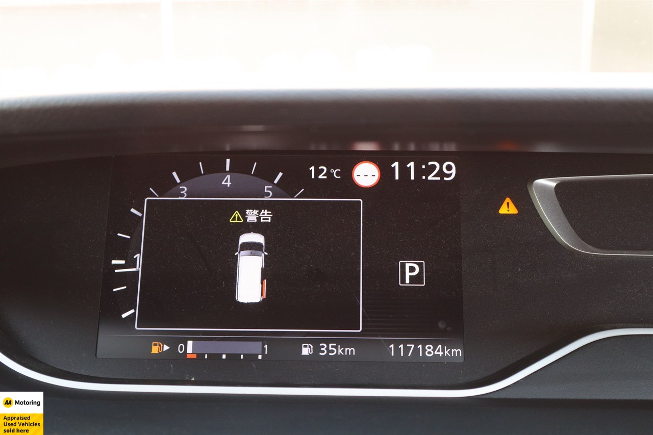 2021 Nissan Serena