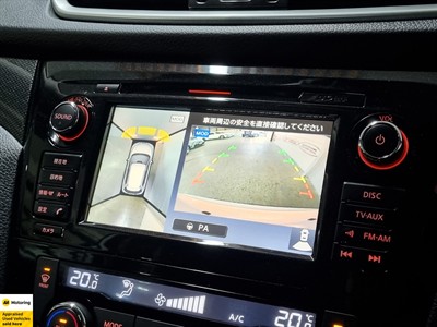 2017 Nissan X-Trail - Thumbnail