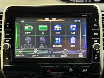 2017 Nissan Serena - Thumbnail