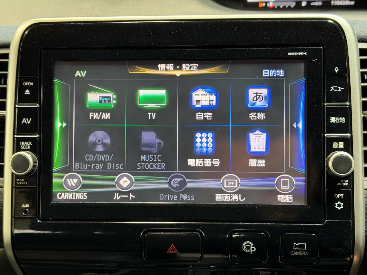 2017 Nissan Serena