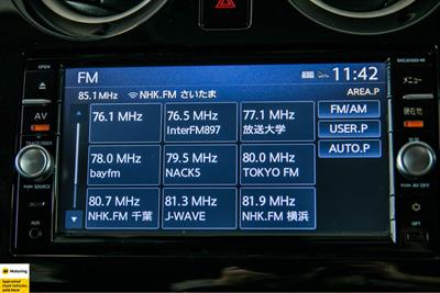 2015 Nissan Note - Thumbnail