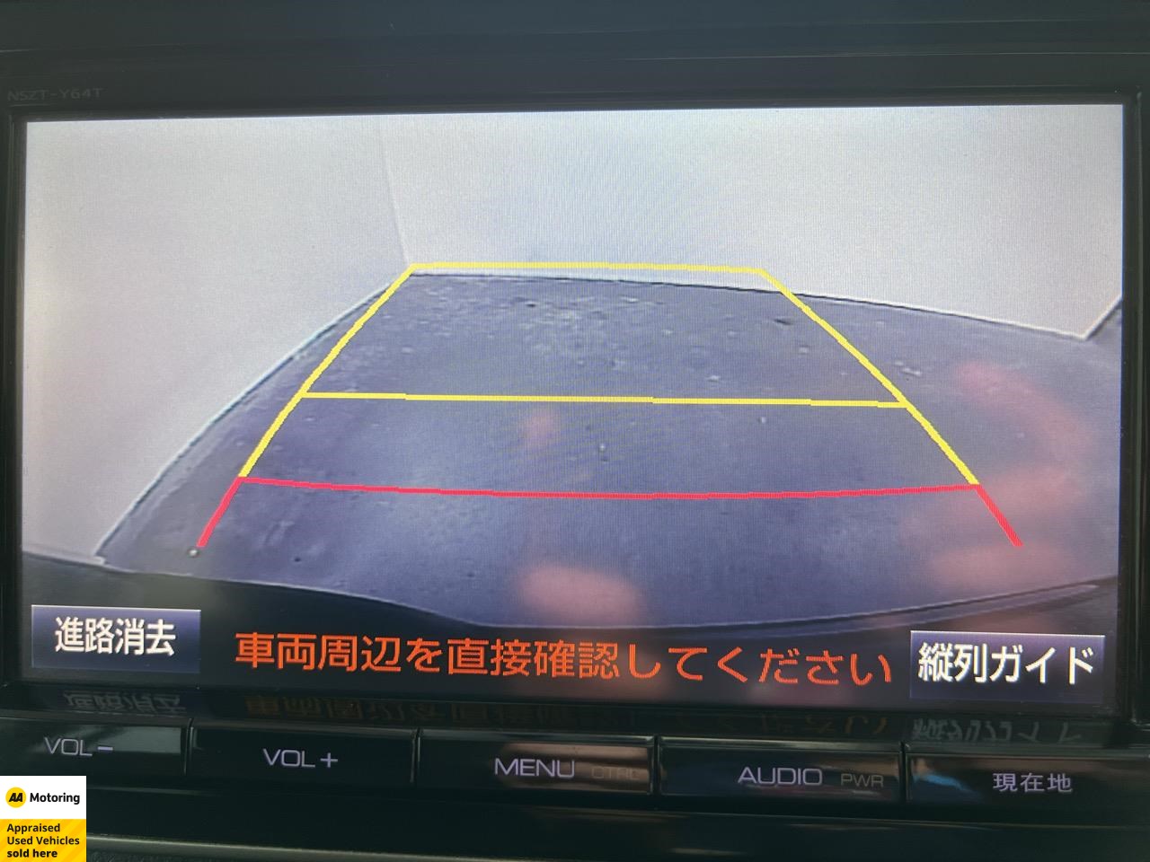 2014 Toyota Noah