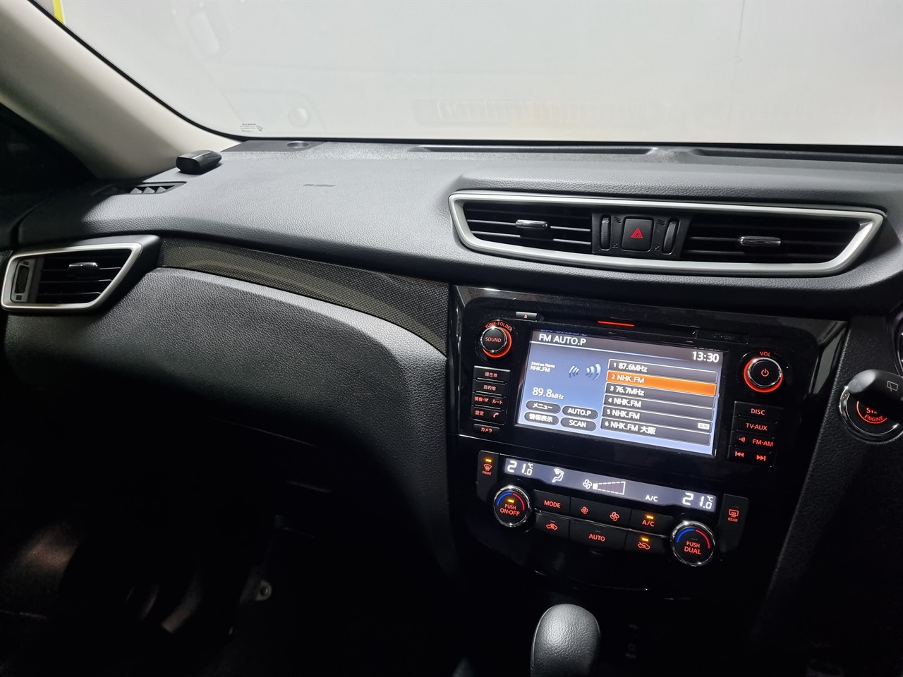 2017 Nissan X-Trail