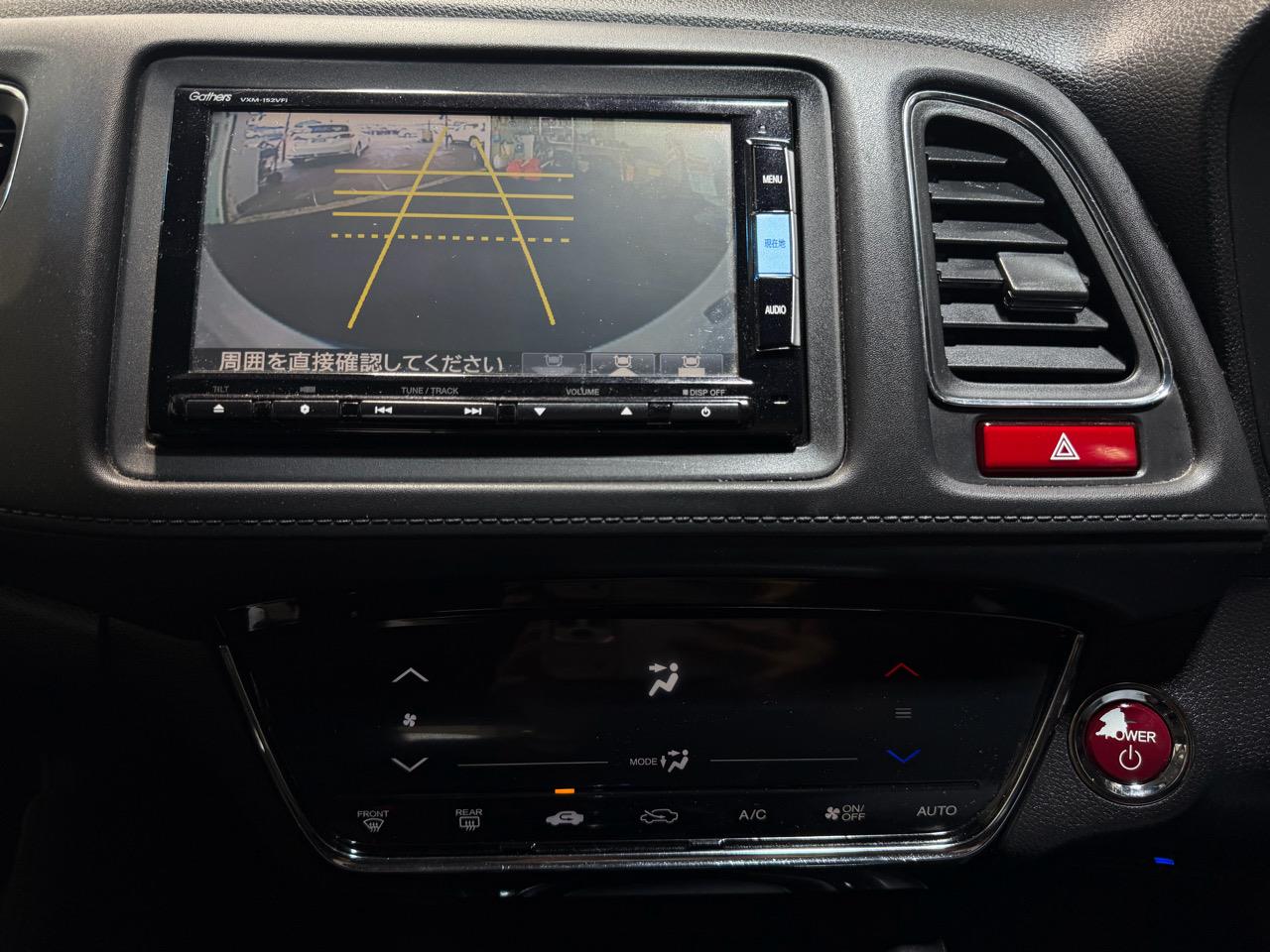 2015 Honda Vezel
