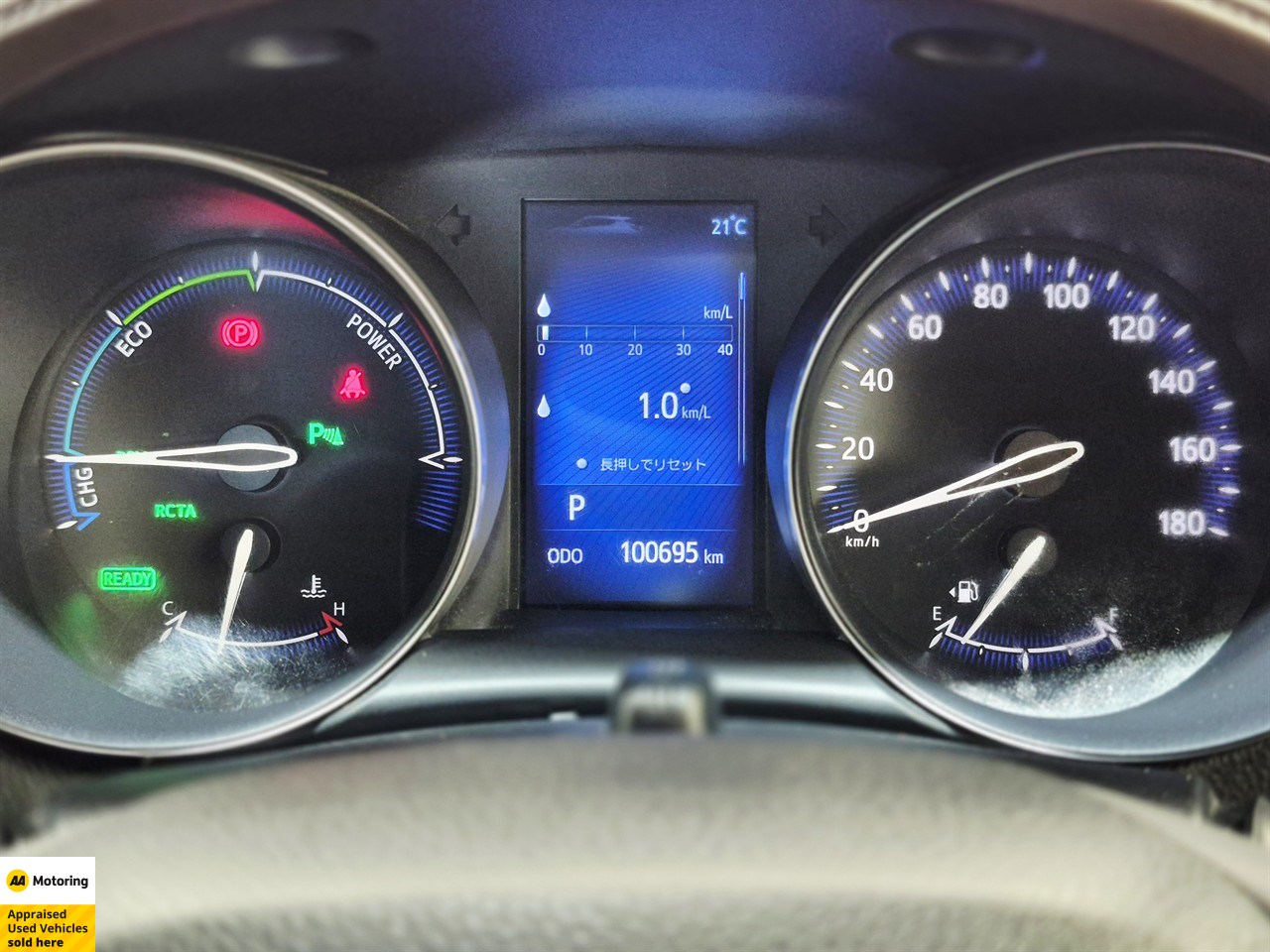 2017 Toyota C-HR