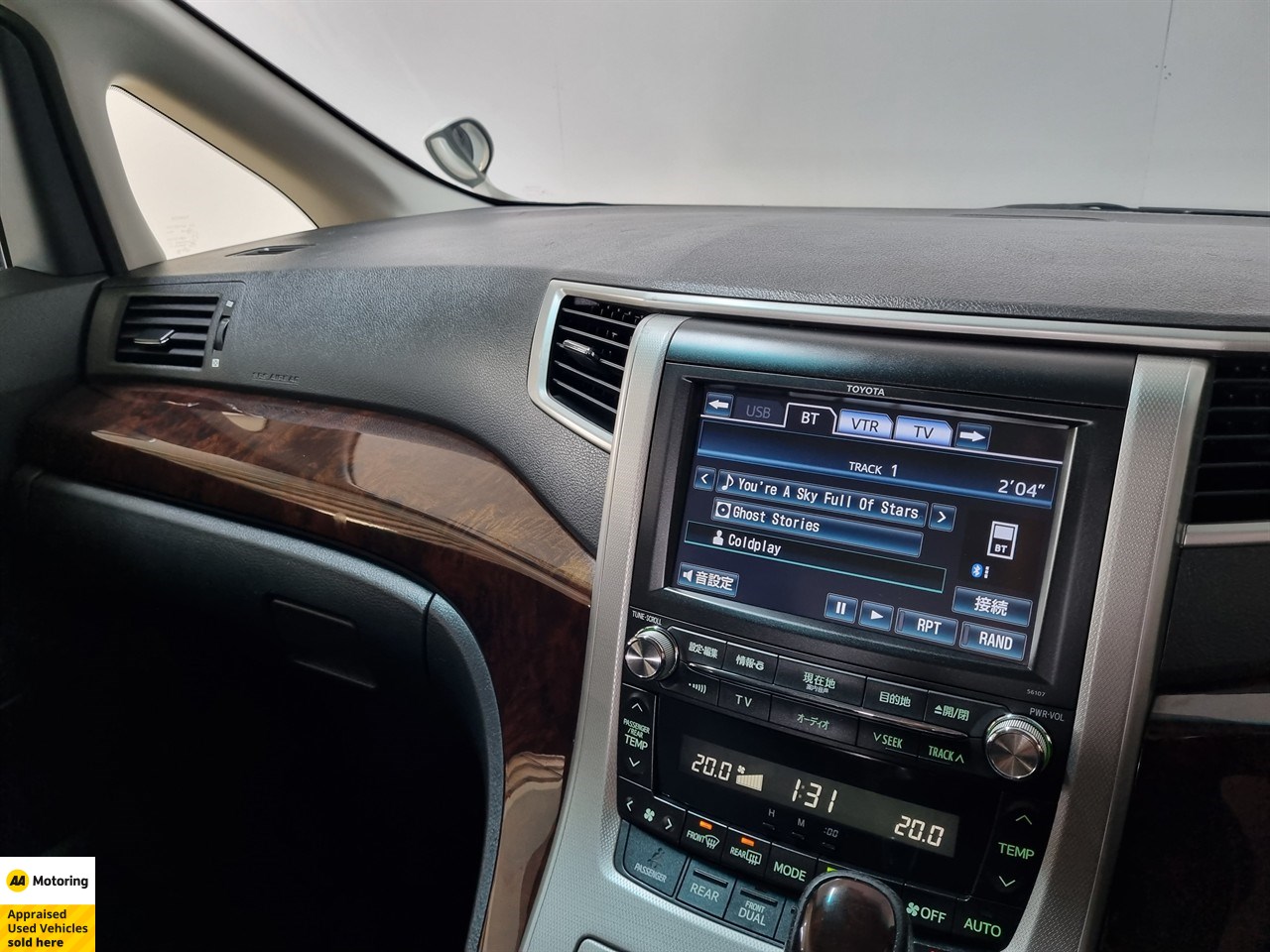 2012 Toyota Vellfire