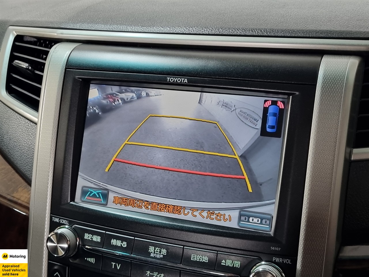 2012 Toyota Vellfire