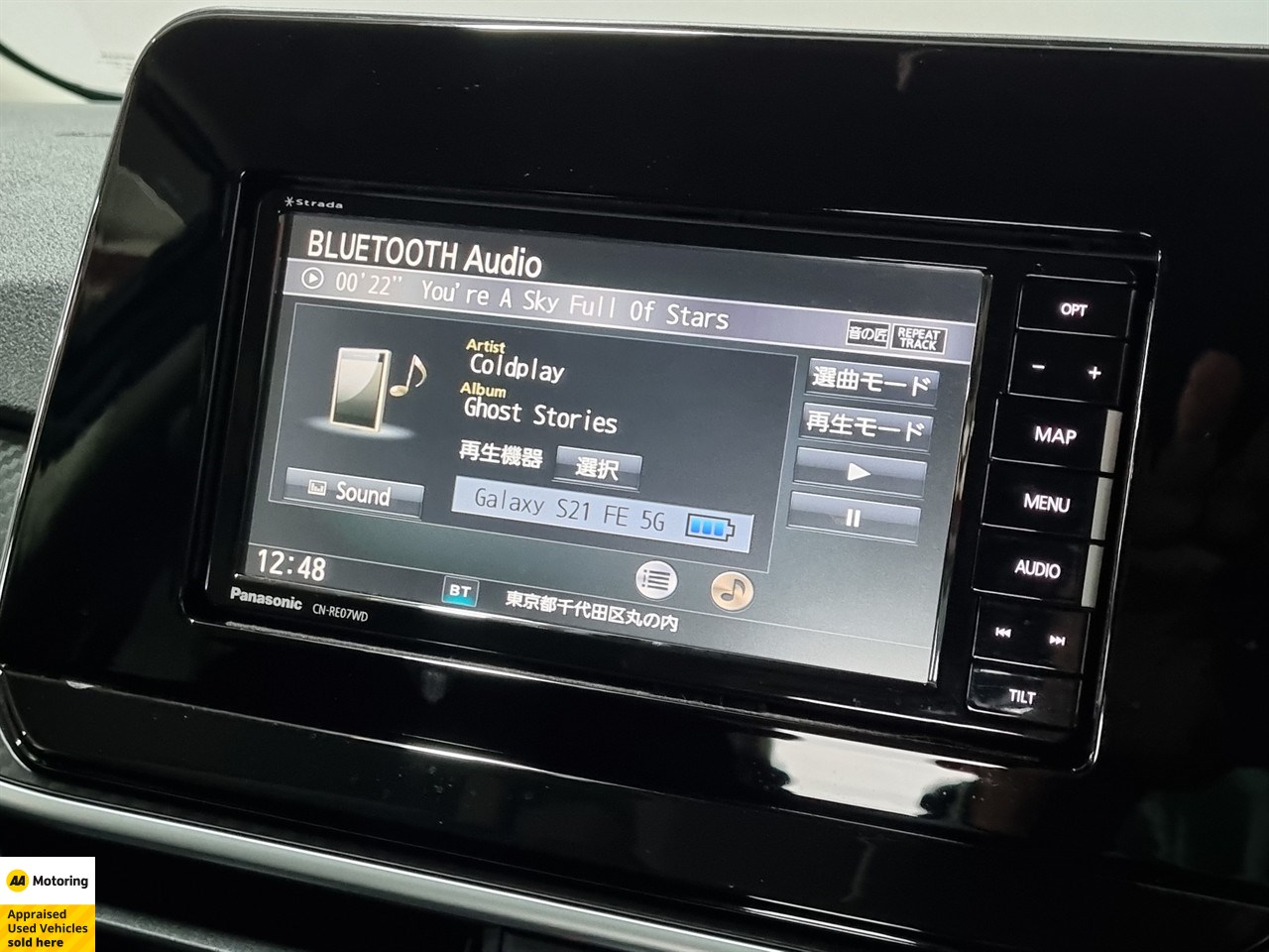 2021 Nissan Note