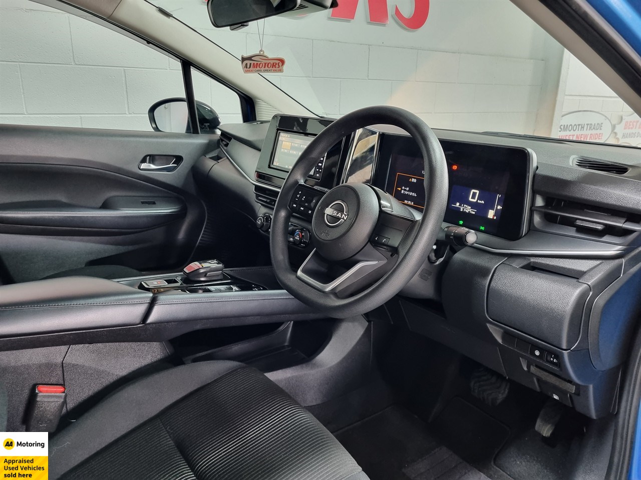 2021 Nissan Note