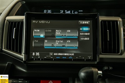 2014 Honda Step Wagon - Thumbnail