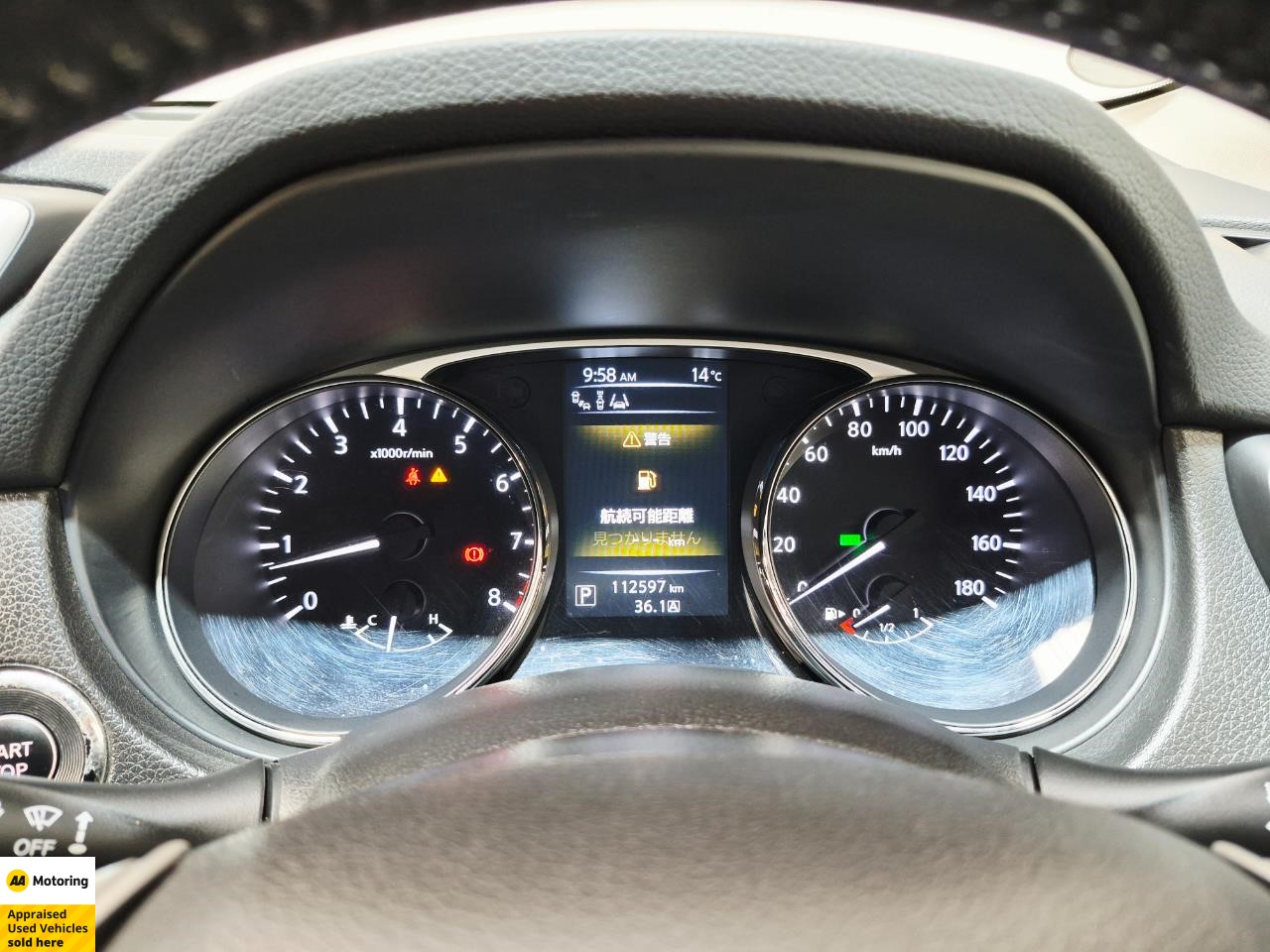 2014 Nissan X-Trail