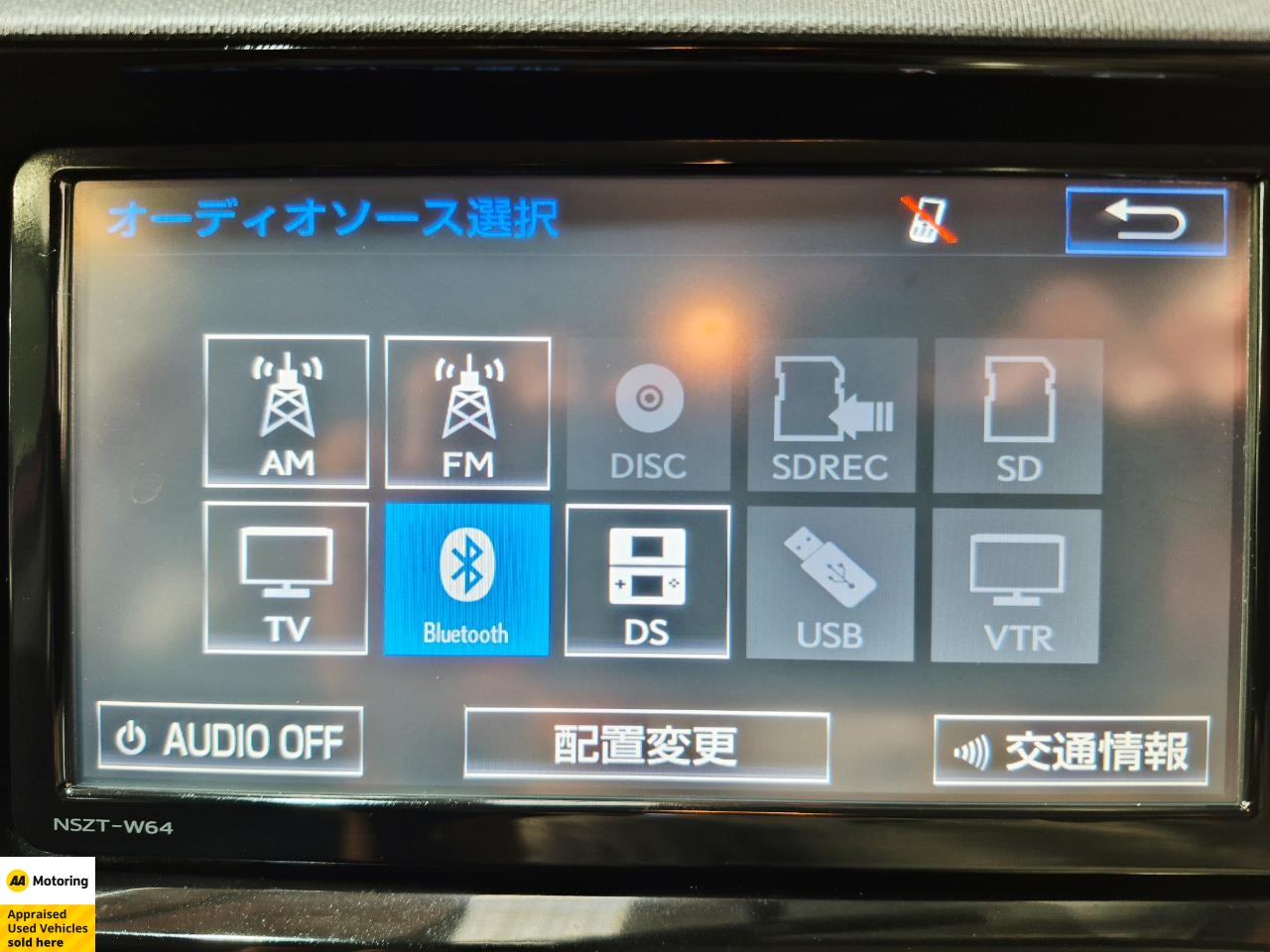2015 Toyota Aqua