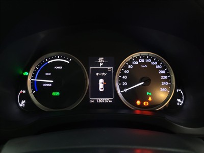 2015 Lexus IS 300h - Thumbnail