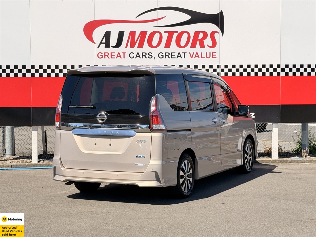 2017 Nissan Serena