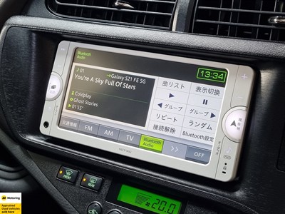 2013 Toyota Aqua - Thumbnail