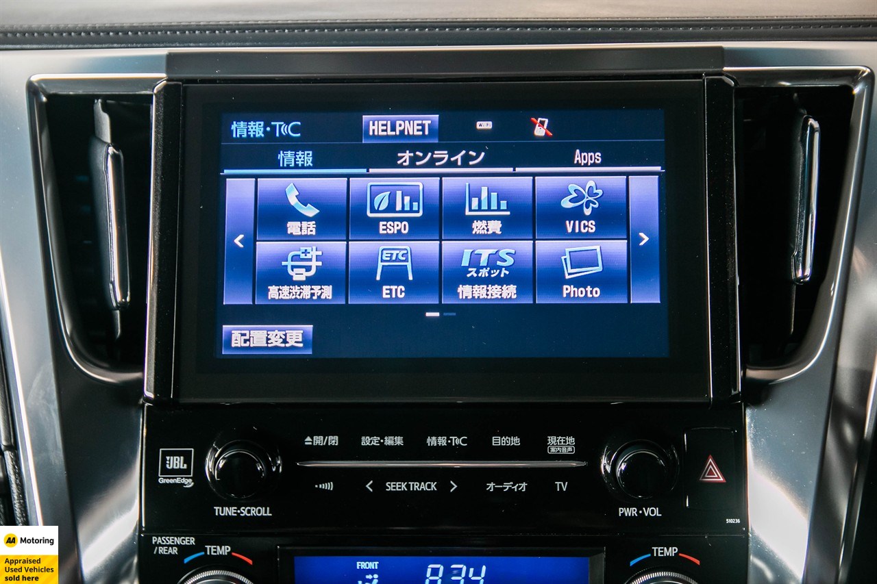 2017 Toyota Vellfire
