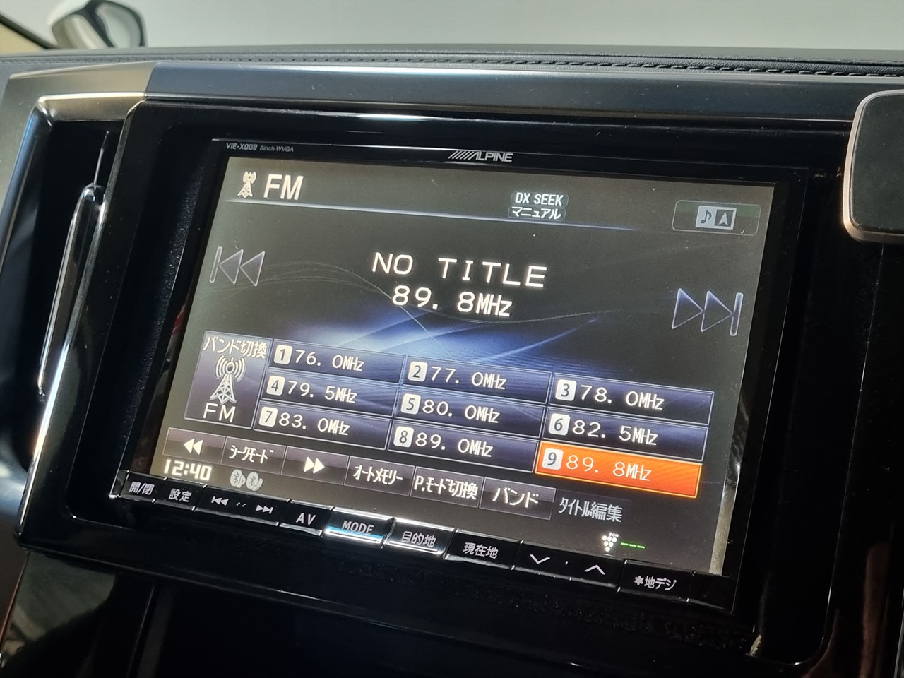 2015 Toyota Vellfire