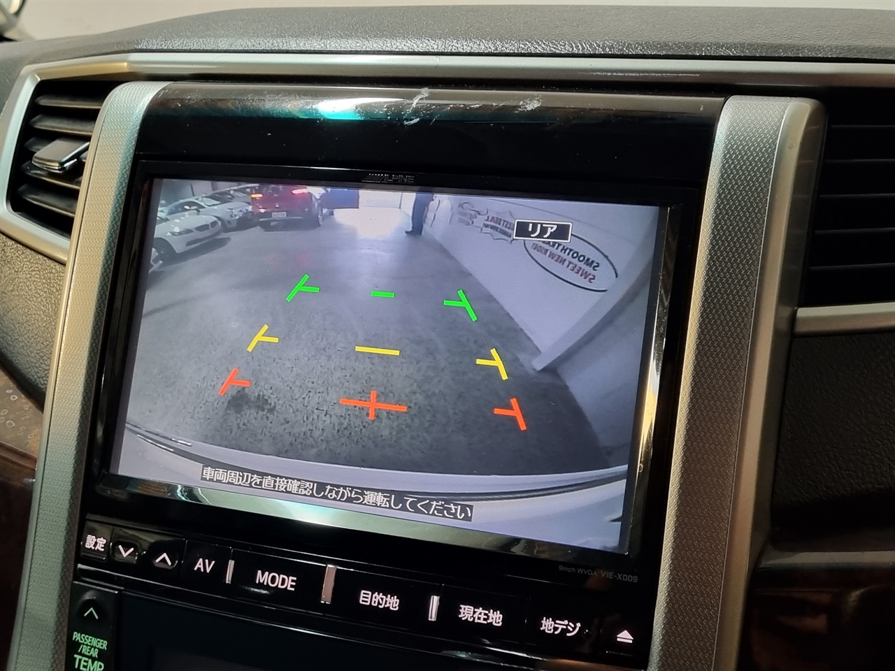 2012 Toyota Vellfire