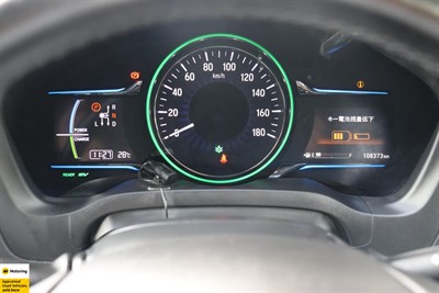 2015 Honda Vezel - Thumbnail