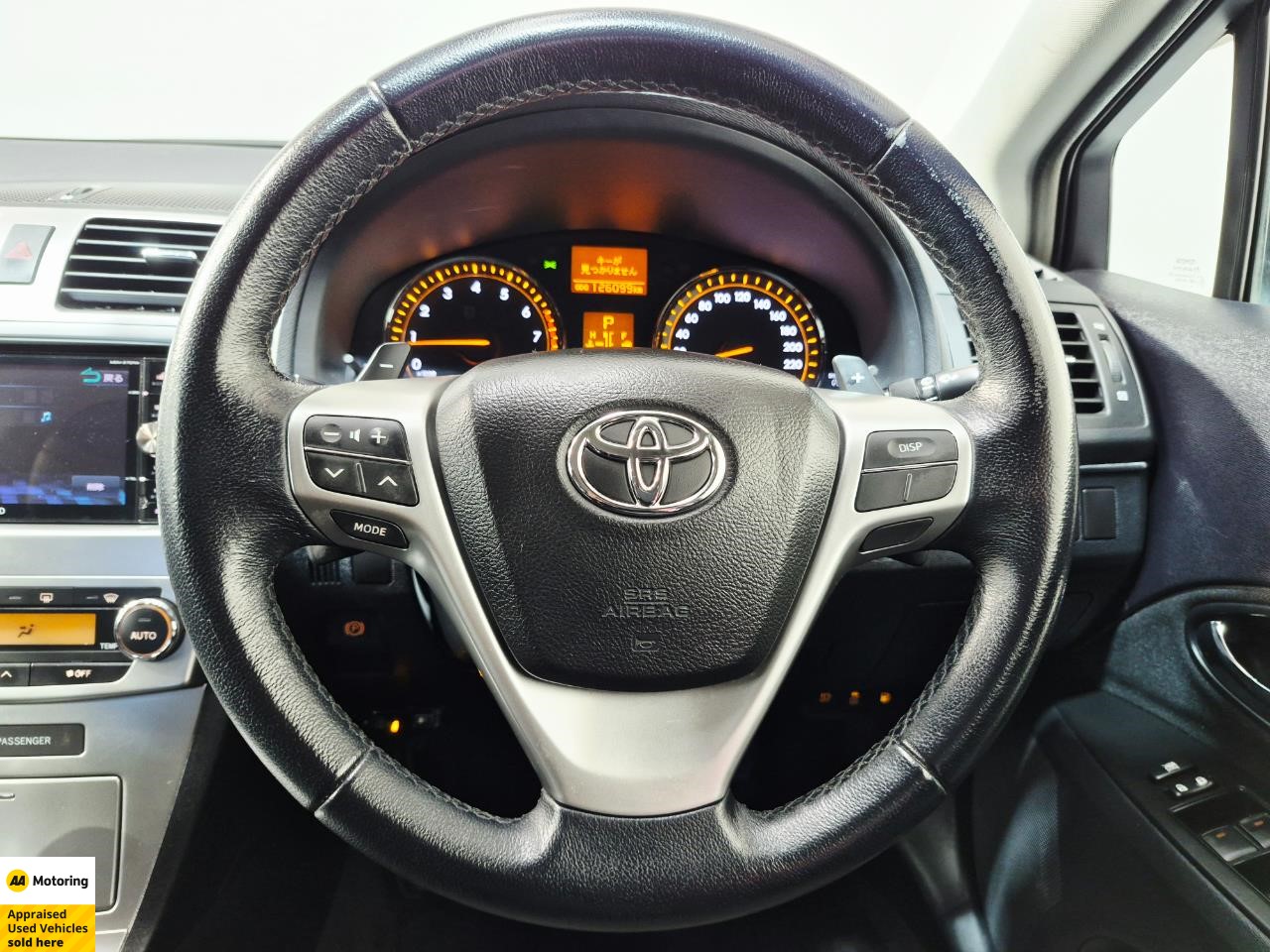 2014 Toyota Avensis