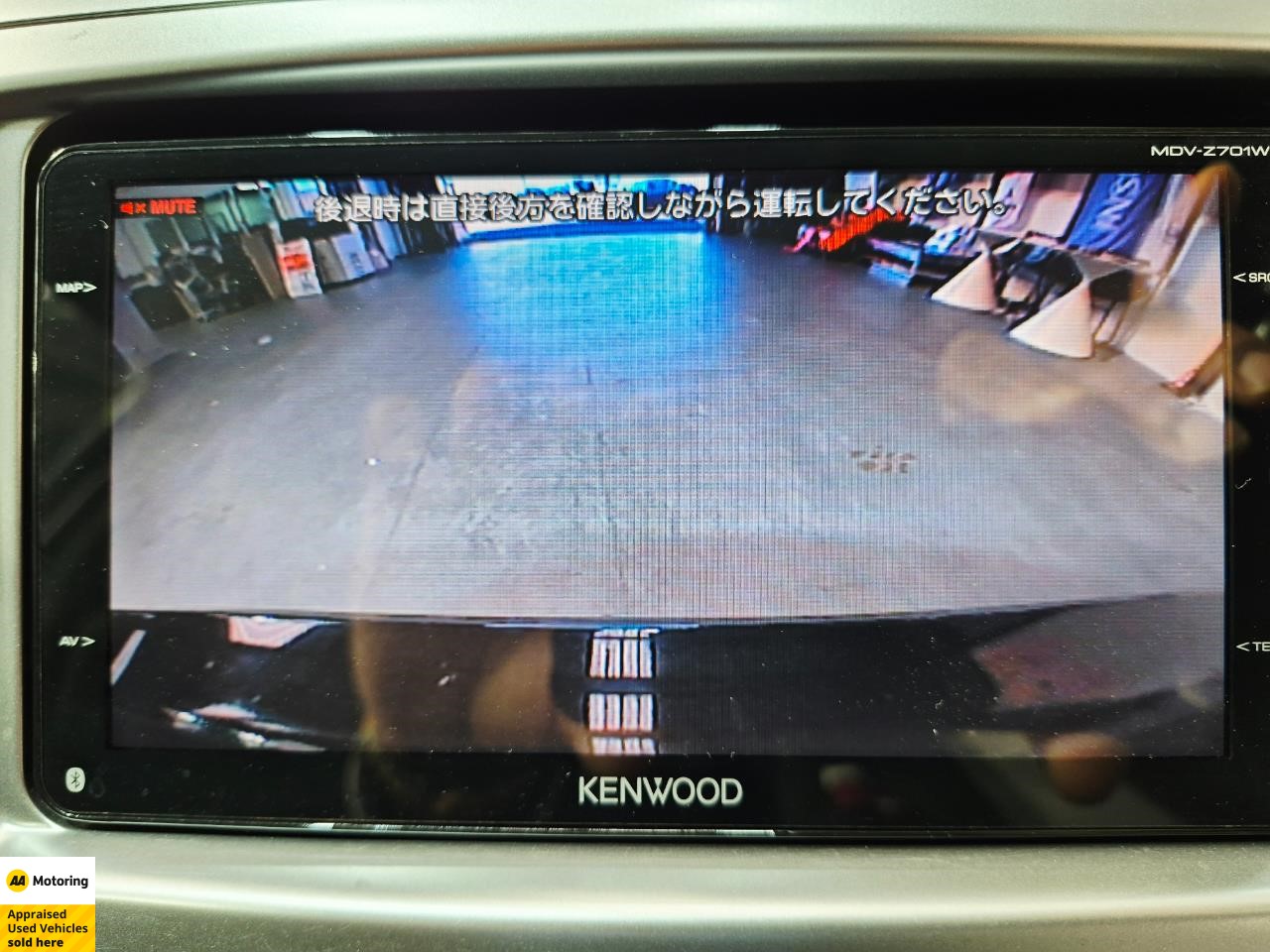 2014 Toyota Avensis