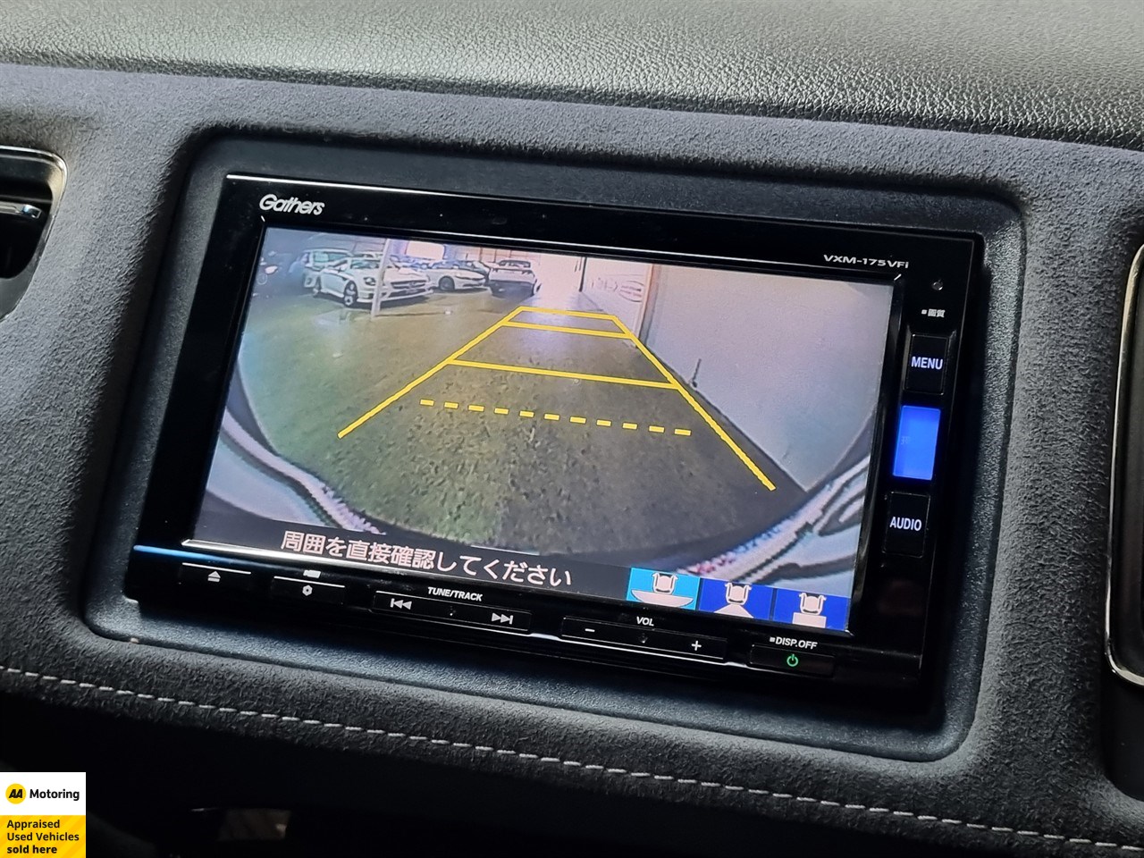 2017 Honda Vezel