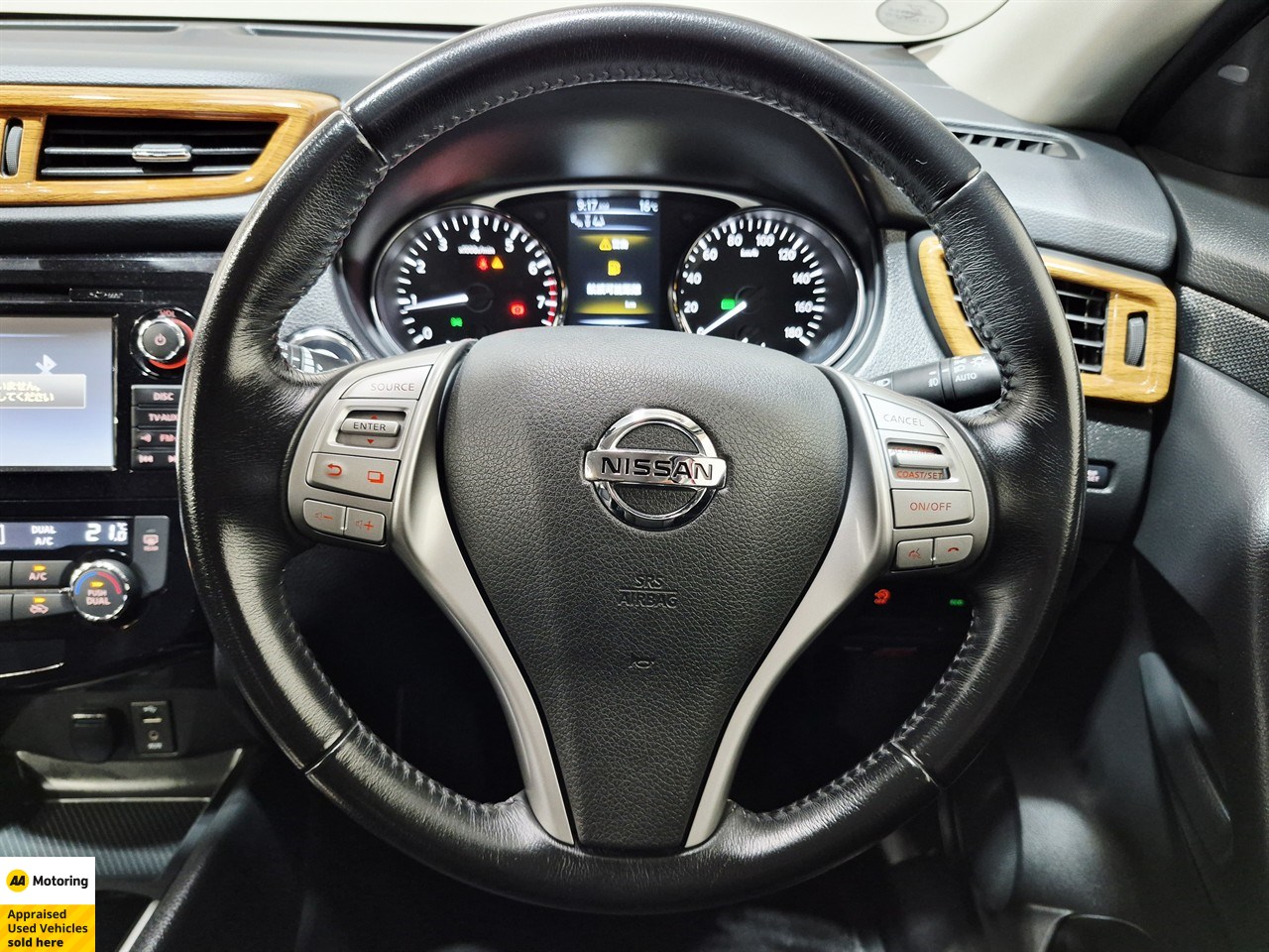 2017 Nissan XTRAIL