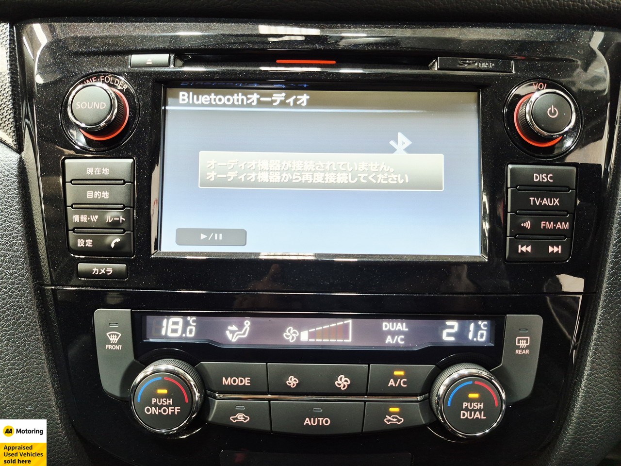 2017 Nissan XTRAIL