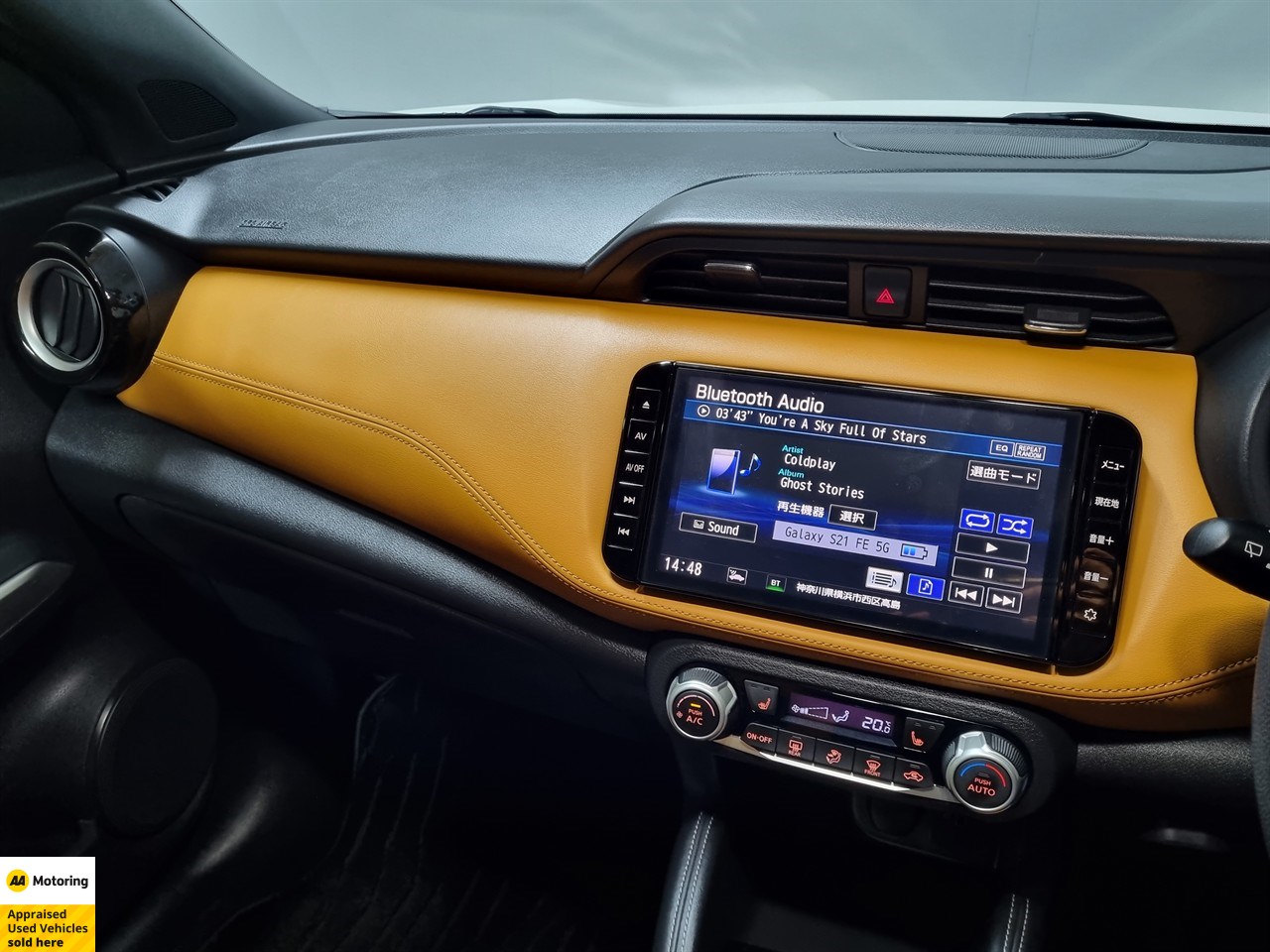 2021 Nissan Kicks