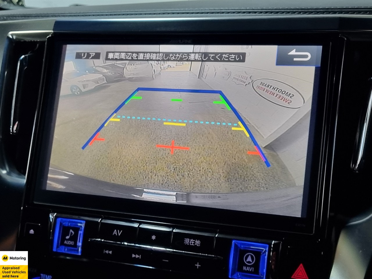 2017 Toyota Vellfire