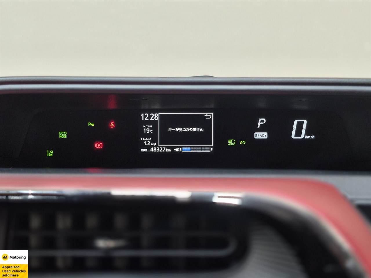 2018 Toyota Aqua