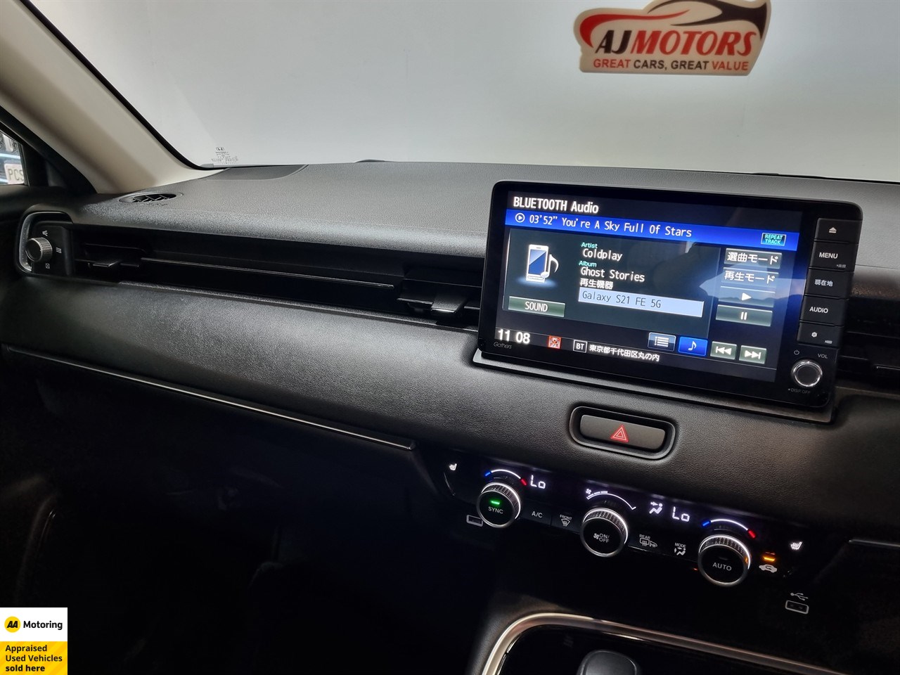 2021 Honda Vezel