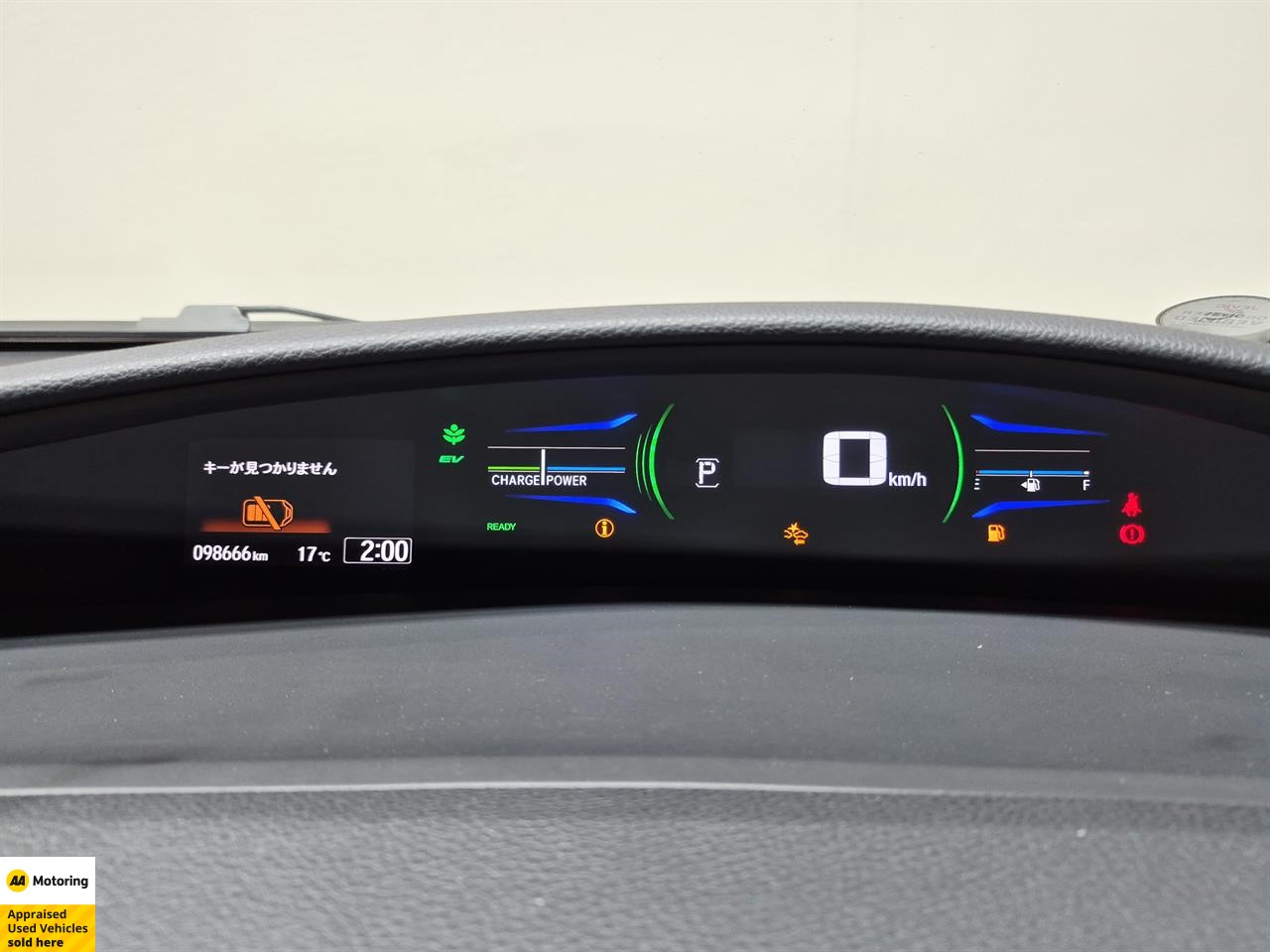 2016 Honda Jade