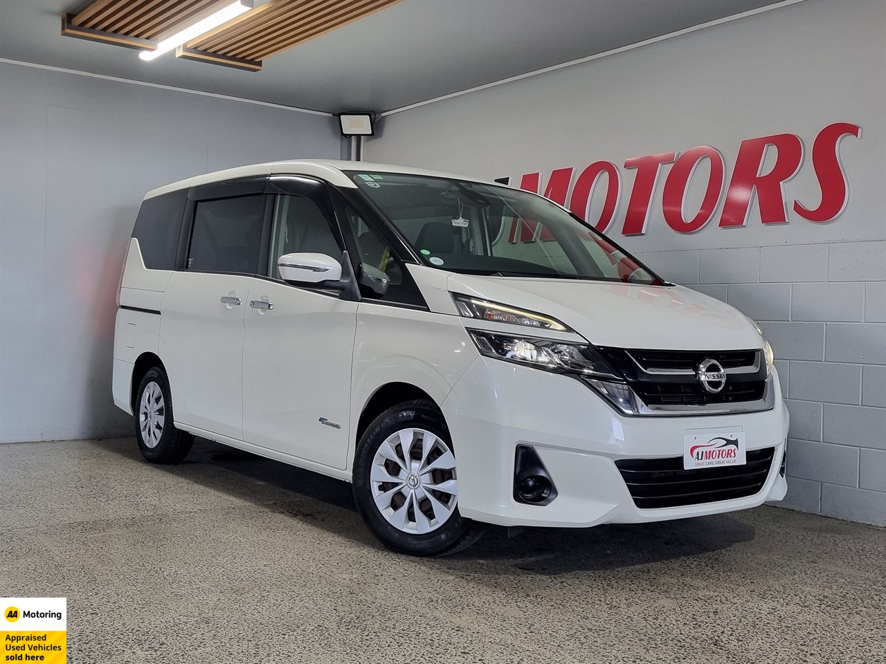 2017 Nissan Serena