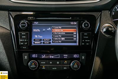 2014 Nissan X-Trail - Thumbnail