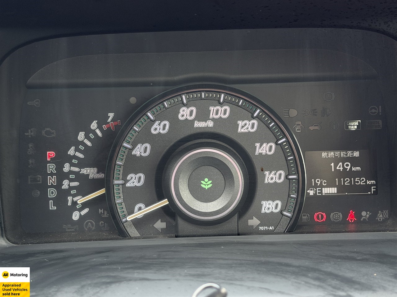 2013 Honda Step Wagon