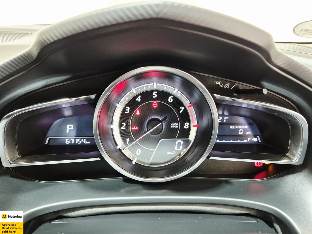 2015 Mazda Axela